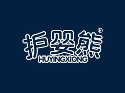 护婴熊