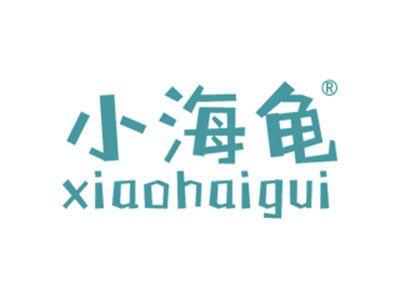 小海龟