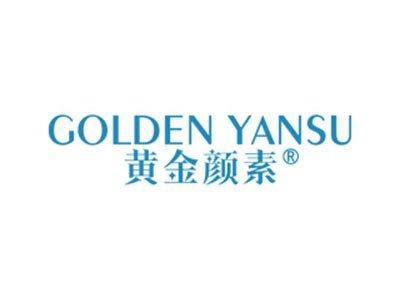 黄金颜素GOLDENYANSU