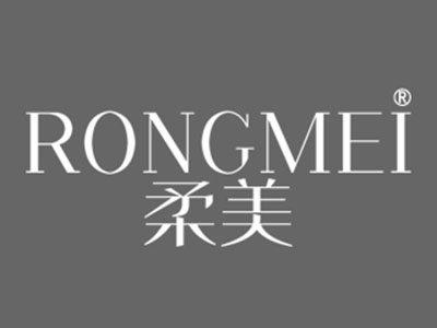 柔美RONGMEI