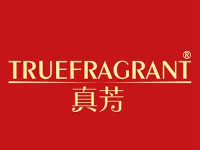 真芳TRUEFRAGRANT