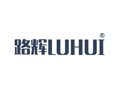 路辉