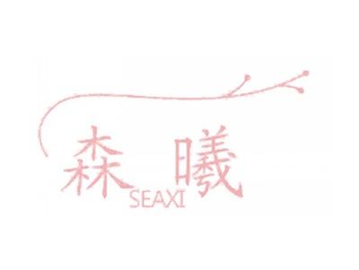 森曦