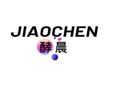 酵晨