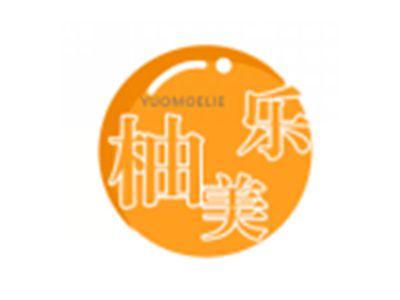 柚美乐
