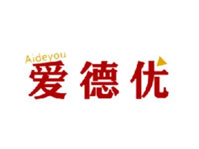爱德优