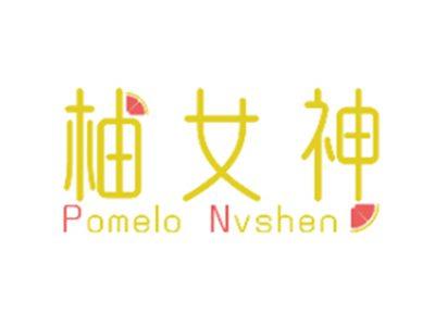 柚女神