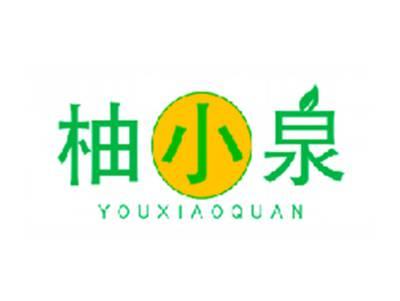 柚小泉