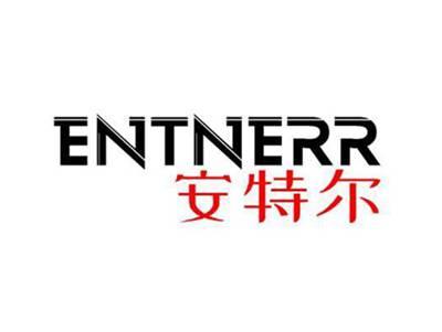 安特尔