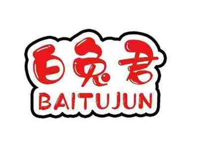 白兔君