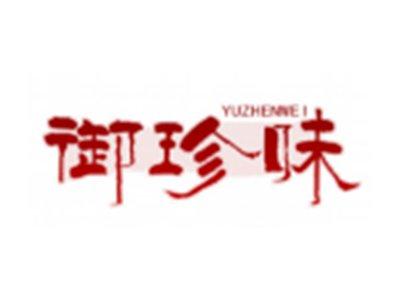 御珍味