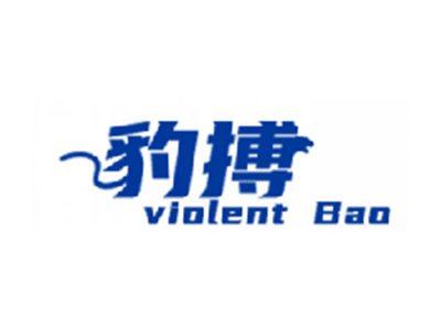 豹搏