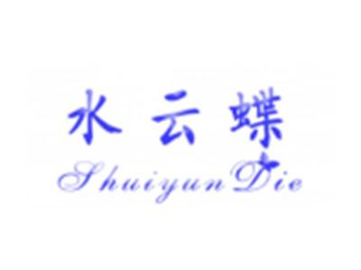 水云蝶