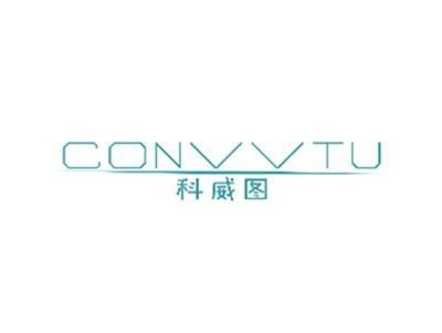 科威图CONVVTU