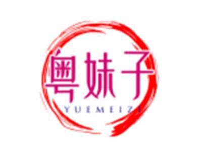 粤妹子