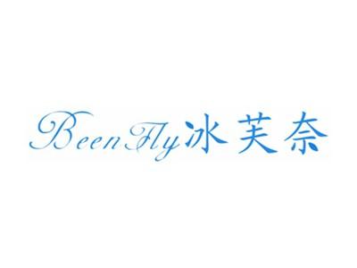 冰芙奈BEENFLY