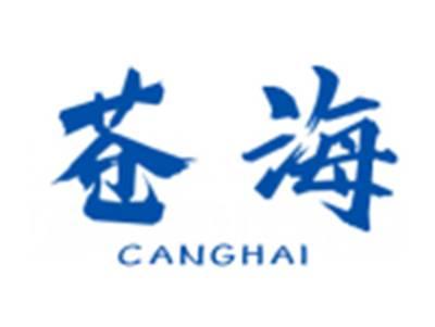 苍海