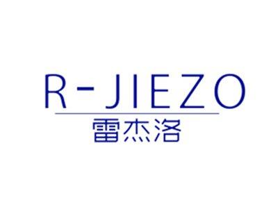 雷杰洛