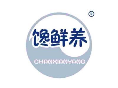 馋鲜养