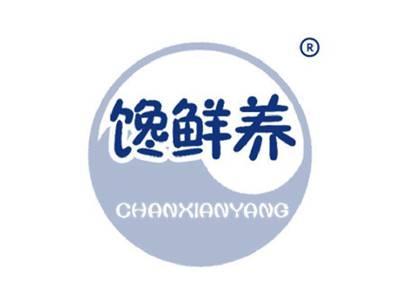 馋鲜养