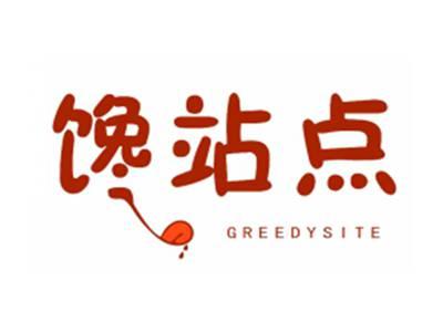馋站点