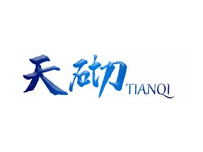 天砌