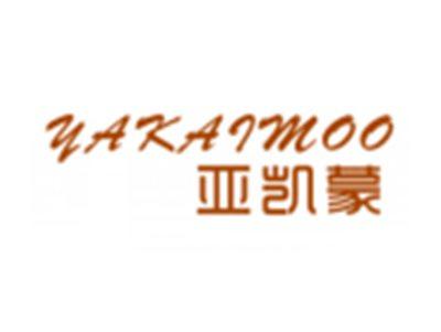 亚凯蒙YAKAIMOO