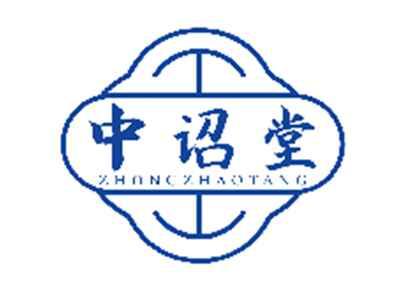 中诏堂