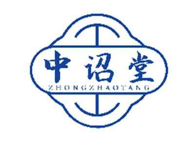 中诏堂
