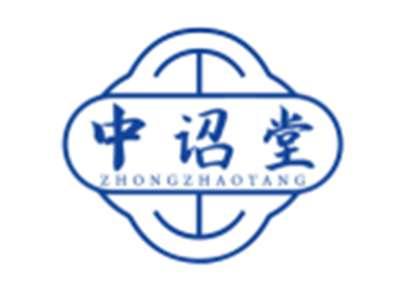 中诏堂