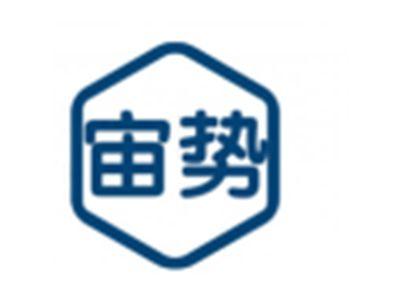 宙势