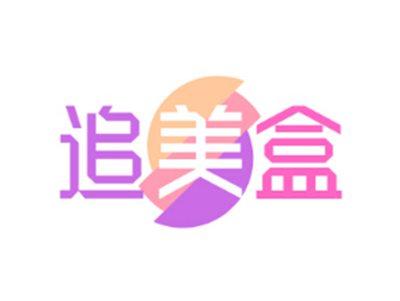 追美盒