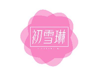 初雪琳