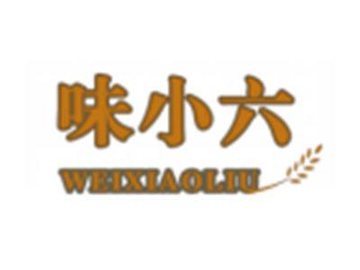 味小六
