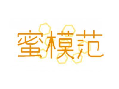蜜模范