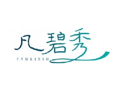 凡碧秀
