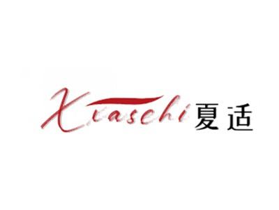 夏适XXASEHI