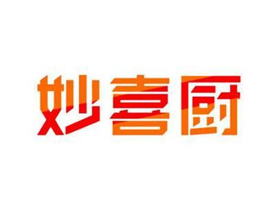 妙喜厨