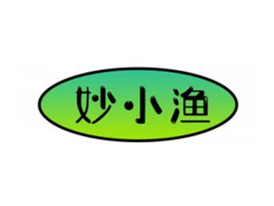 妙小渔
