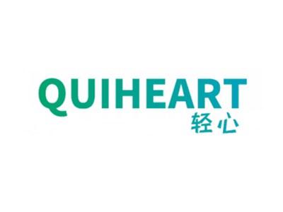 轻心