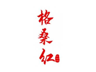 格桑红