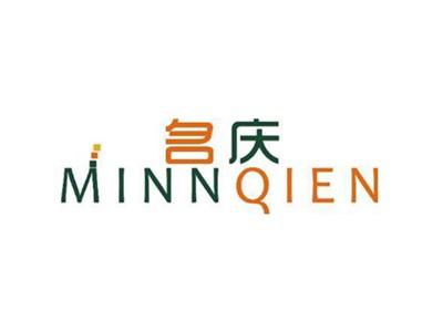 名庆