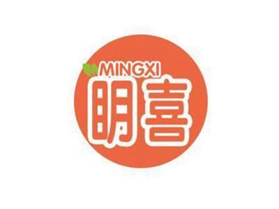 眀喜