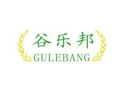 谷乐邦