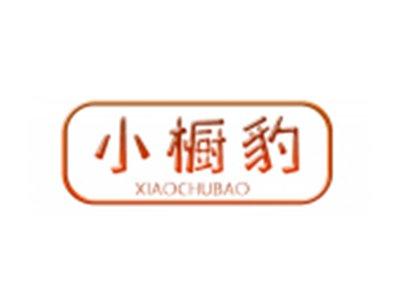 小橱豹