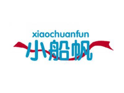 小船帆