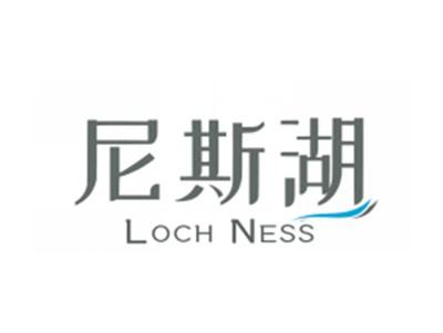 尼斯湖