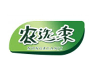 农选季