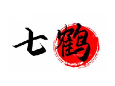 七鹤