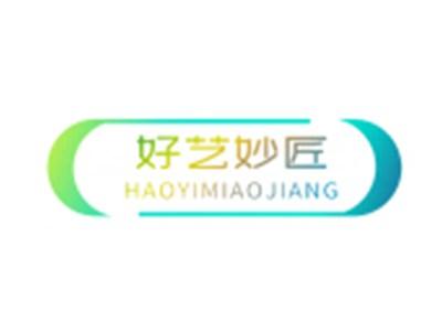 好艺妙匠